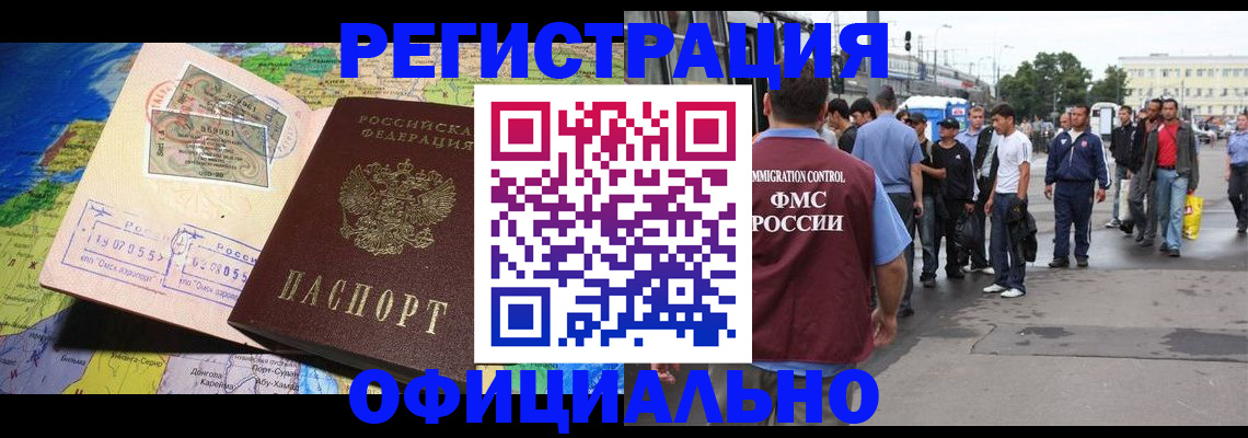 найти адрес прописки в Уфе